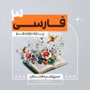 cover-package