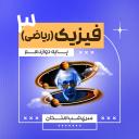 cover-package